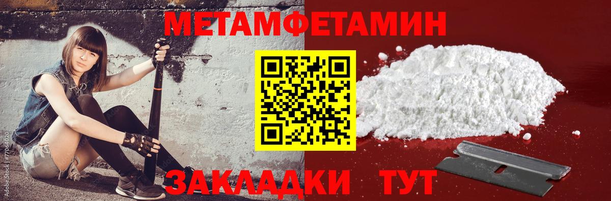 АМФ  АМФ  Вход с VPN  это формула  Коркино  Amphetamine 97% 