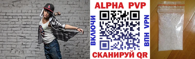 kraken вход  Коркино  Альфа ПВП кристаллы 