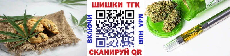 блэк спрут как войти  площадка состав  Печенье с ТГК конопля  Коркино 