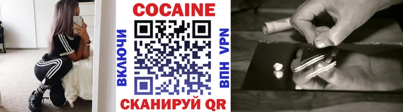 наркошоп  Коркино  КОКАИН 97% 