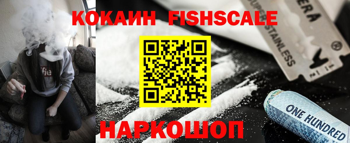 КОКАИН 98% Коркино