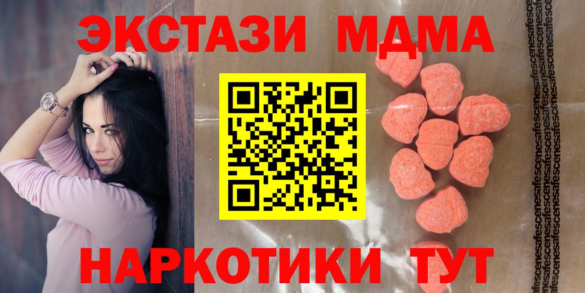 Ecstasy mix Коркино
