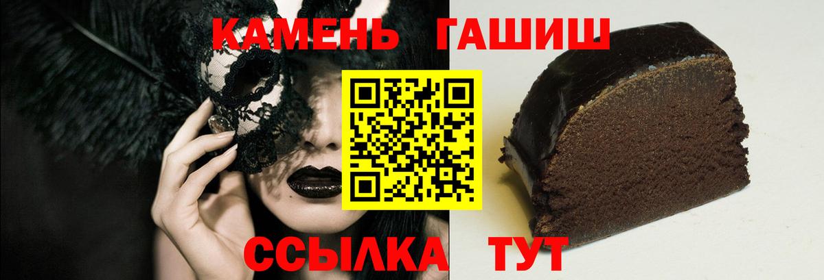 ГАШИШ индика сатива Коркино