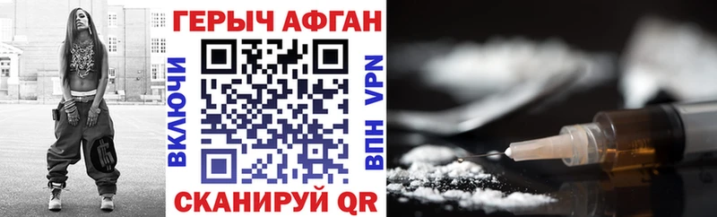 MEGA зеркало  Коркино  Героин Heroin 