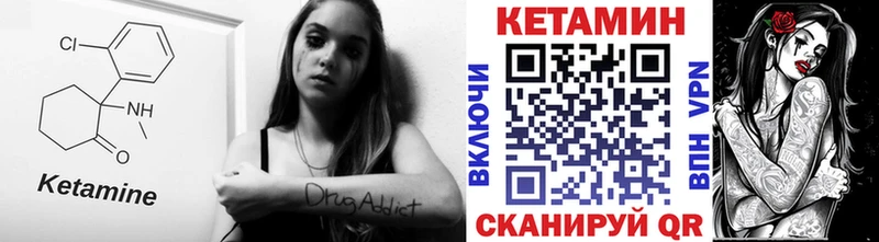 КЕТАМИН VHQ  kraken   Коркино  что такое  