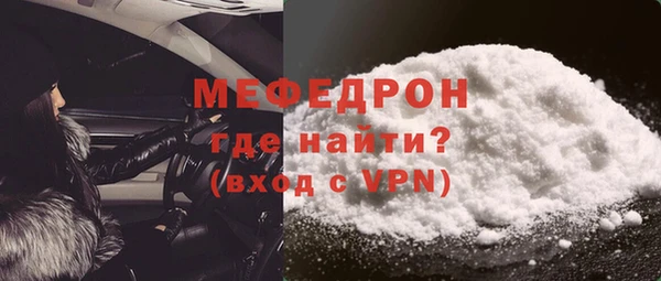 шишки Рославль