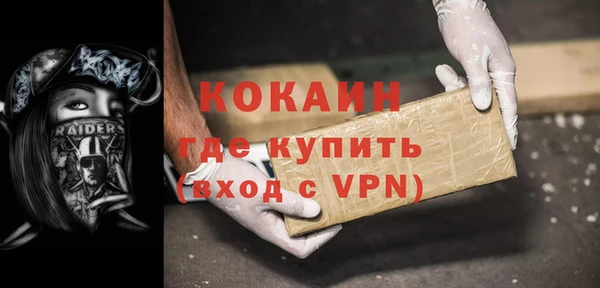 кокаин Алзамай