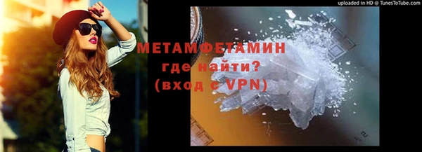 стафф Ростов