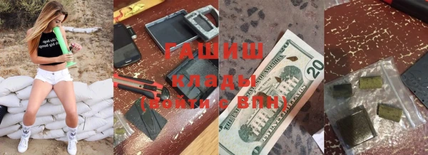 гашиш Алексеевка
