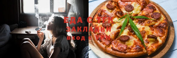 шишки Рославль