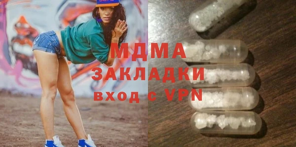 кристаллы Россошь