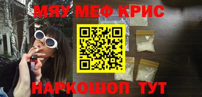 mdpv Краснокаменск