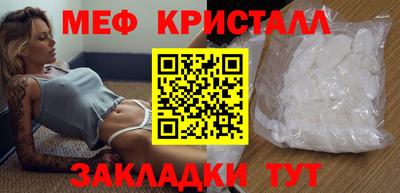 амф Краснознаменск