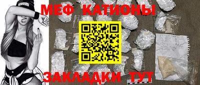 мефедрон Краснодар