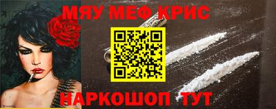 mdpv Краснокаменск