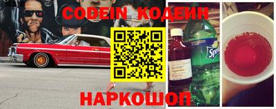 амф Краснознаменск