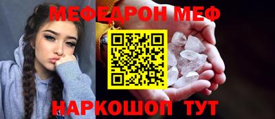 амф Краснознаменск