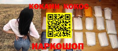 амф Краснознаменск