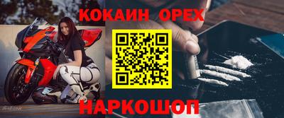 mdpv Краснокаменск