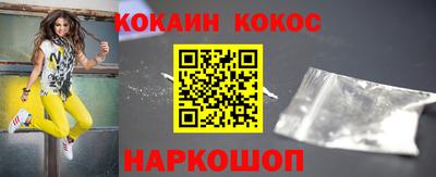 мефедрон Краснодар
