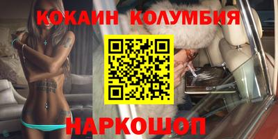 мефедрон Краснодар