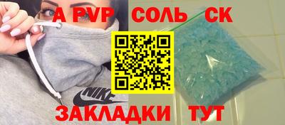 mdpv Краснокаменск