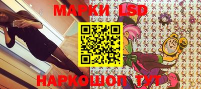 мефедрон Краснодар