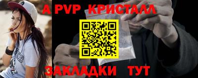 амф Краснознаменск