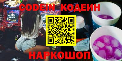 мефедрон Краснодар