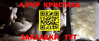 амф Краснознаменск