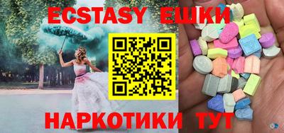 мефедрон Краснодар