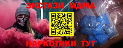 мефедрон Краснодар