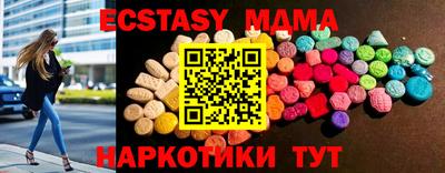 мефедрон Краснодар
