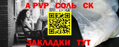 мефедрон Краснодар