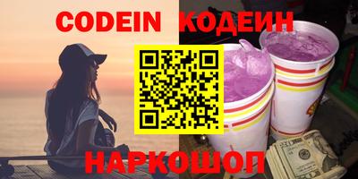 амф Краснознаменск