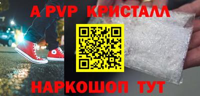 амф Краснознаменск