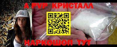 мефедрон Краснодар