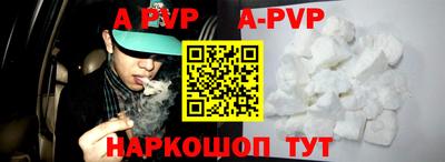 mdpv Краснокаменск