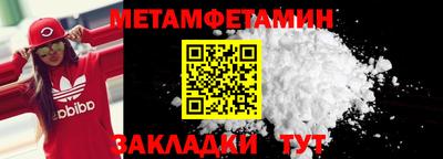 мефедрон Краснодар