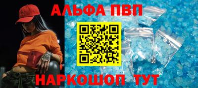 mdpv Краснокаменск