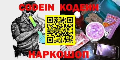 mdpv Краснокаменск