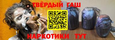 мефедрон Краснодар