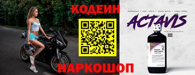 амф Краснознаменск
