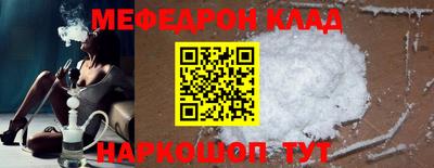mdpv Краснокаменск