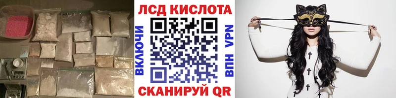 ОМГ ОМГ сайт  Коркино  Лсд 25 экстази ecstasy 