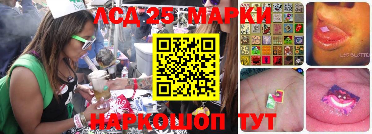 Лсд 25 экстази ecstasy Коркино