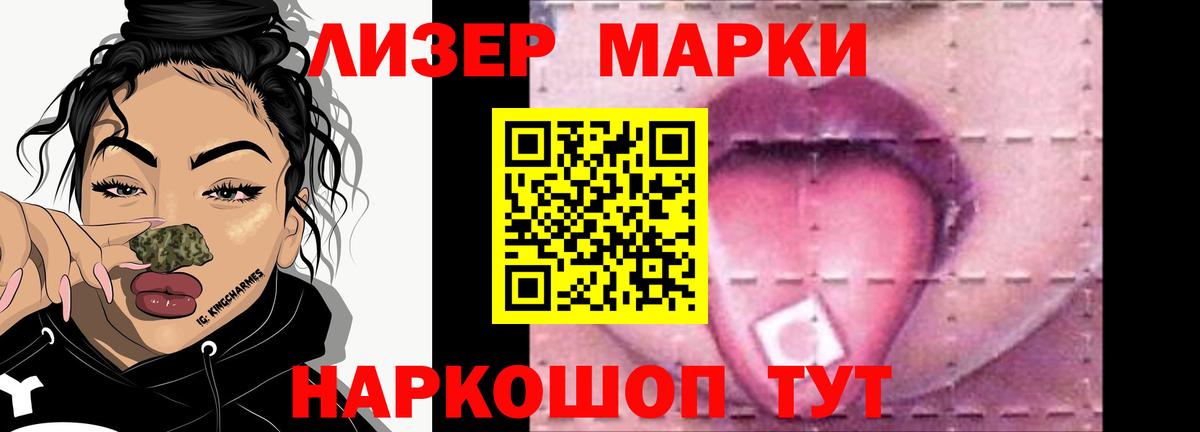Лсд 25 экстази кислота  omg зеркало  Коркино  Вход с VPN  LSD-25 экстази ecstasy 