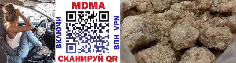 MDMA Molly  Коркино 