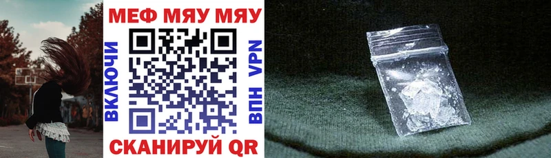 МЯУ-МЯУ VHQ  Коркино 
