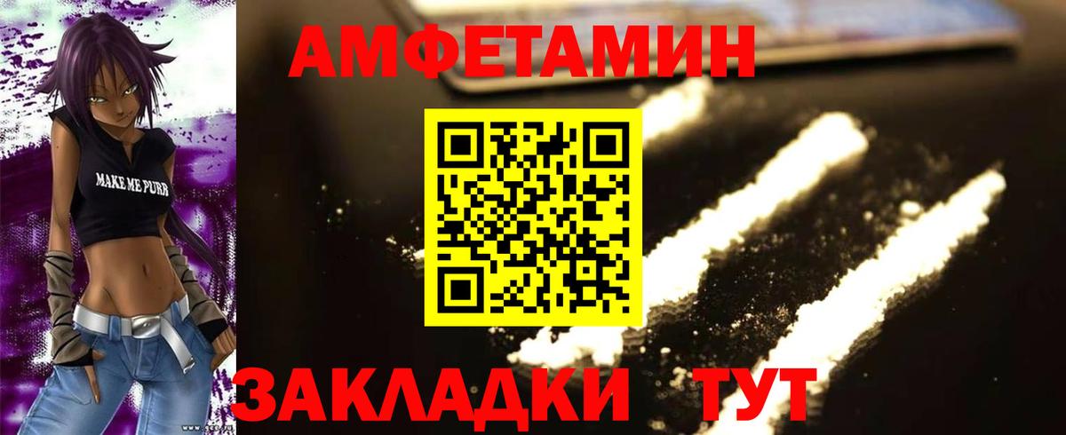 МЕТАМФЕТАМИН винт Коркино